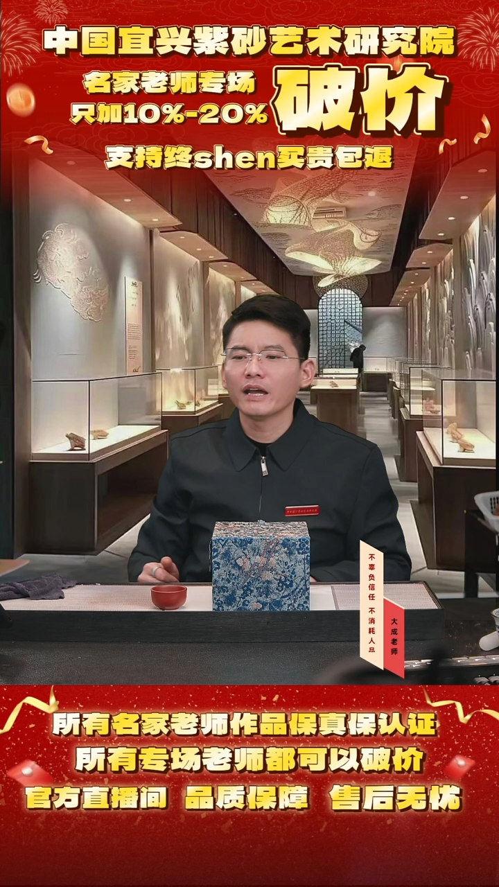 茶壶紫砂9号 高黑料 cc左右