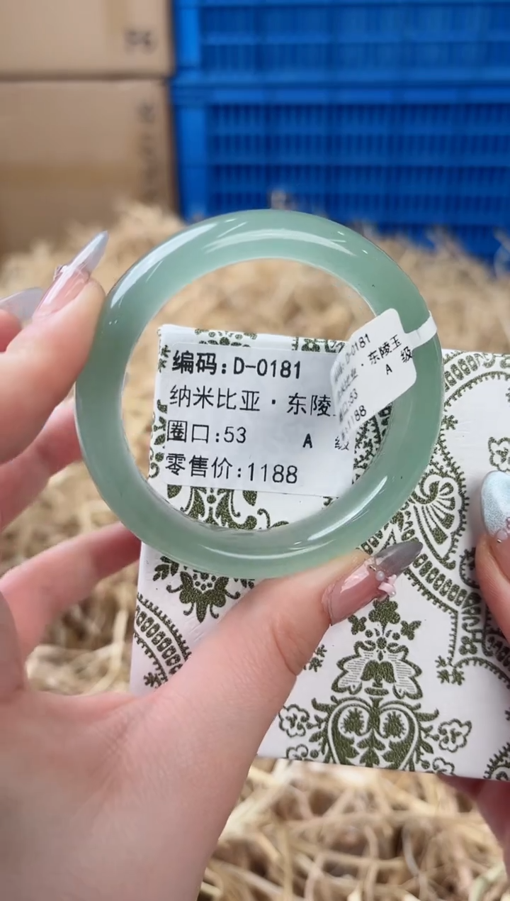 未镶嵌手镯石英质玉D-0181