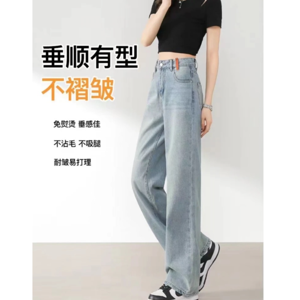 【现货】设计感2025新款高级蓝显瘦宽松高腰直筒窄版爆款牛仔裤女