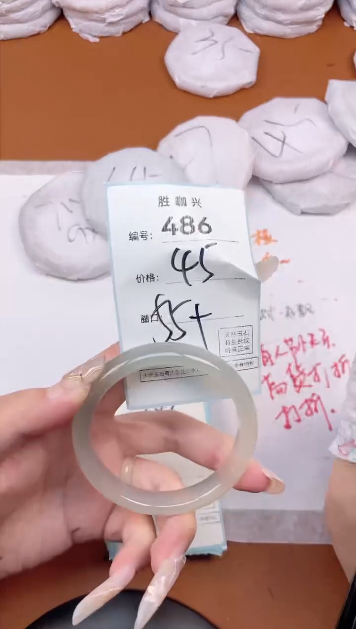 【闪购商品】玛瑙/玉髓手镯未镶嵌486