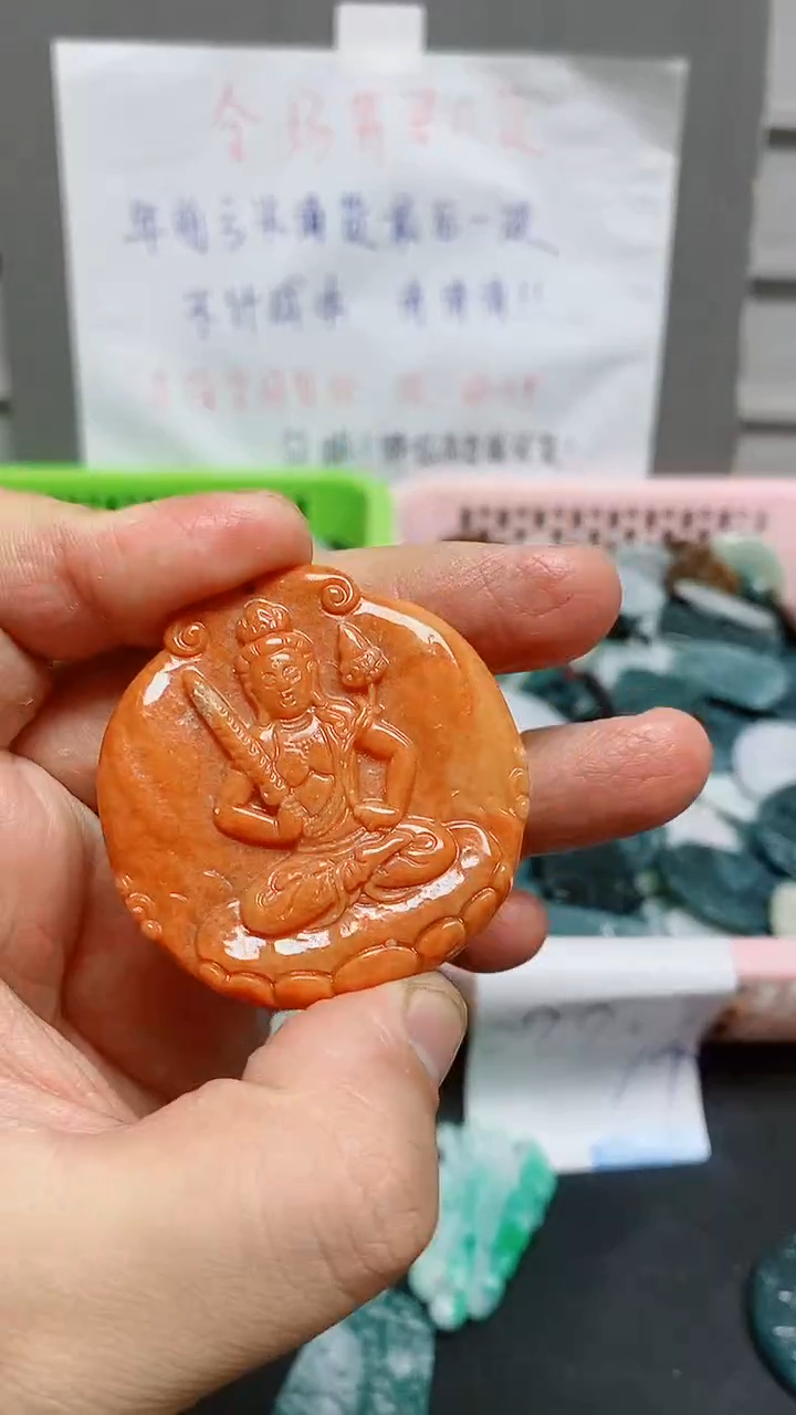 【闪购商品】翡翠颈饰未镶嵌天然翡翠A货