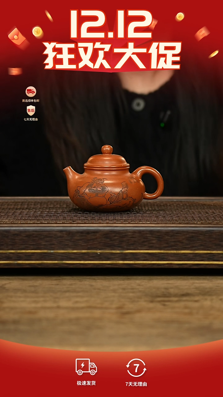 茶壶紫砂冠砂茶器紫砂茶壶    34