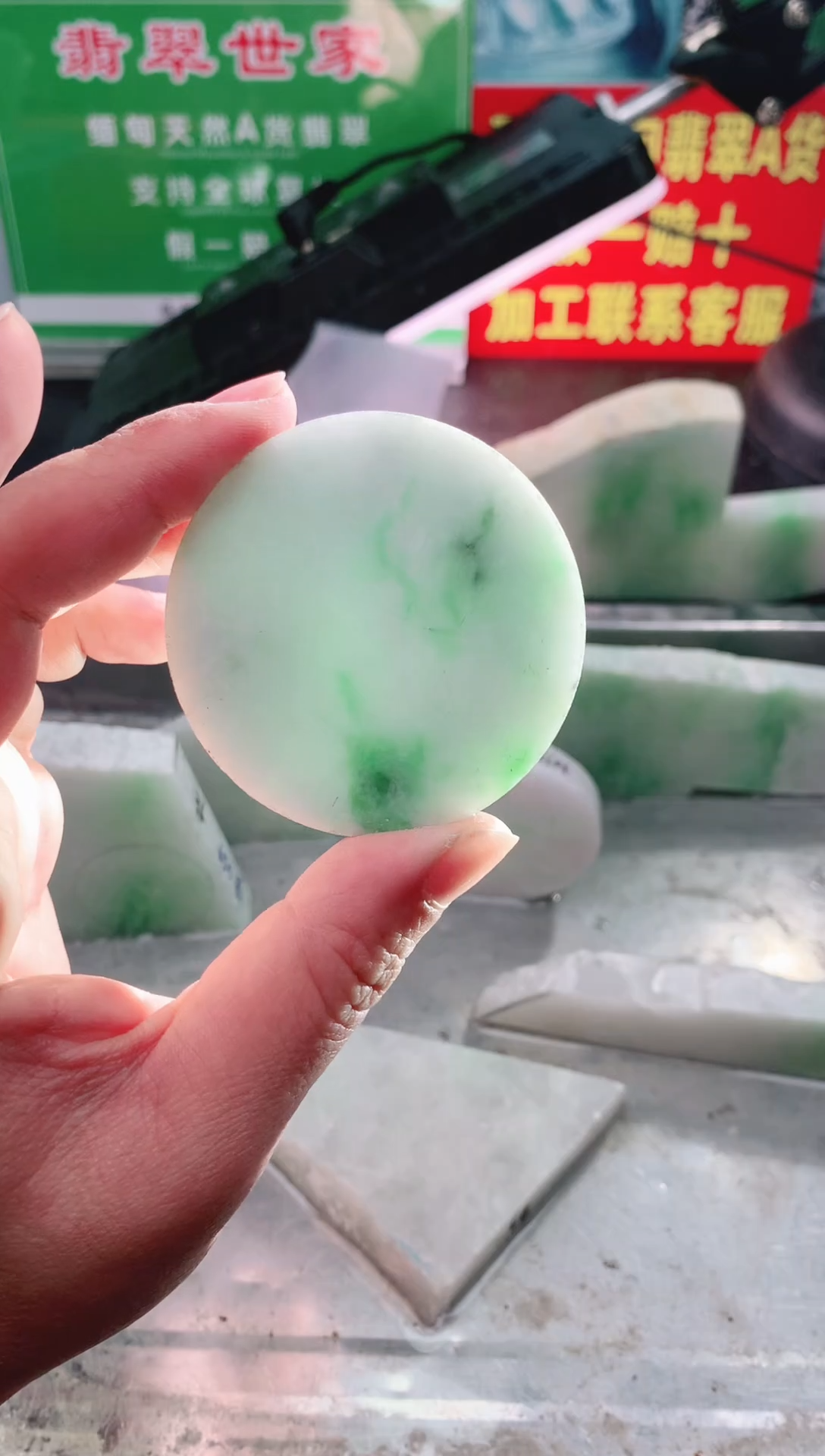 裸石翡翠翡翠多样性发货23