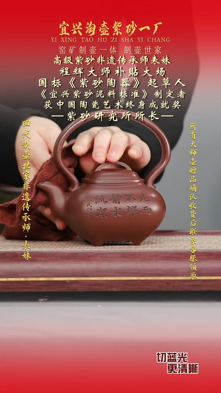 全手工原矿紫砂壶