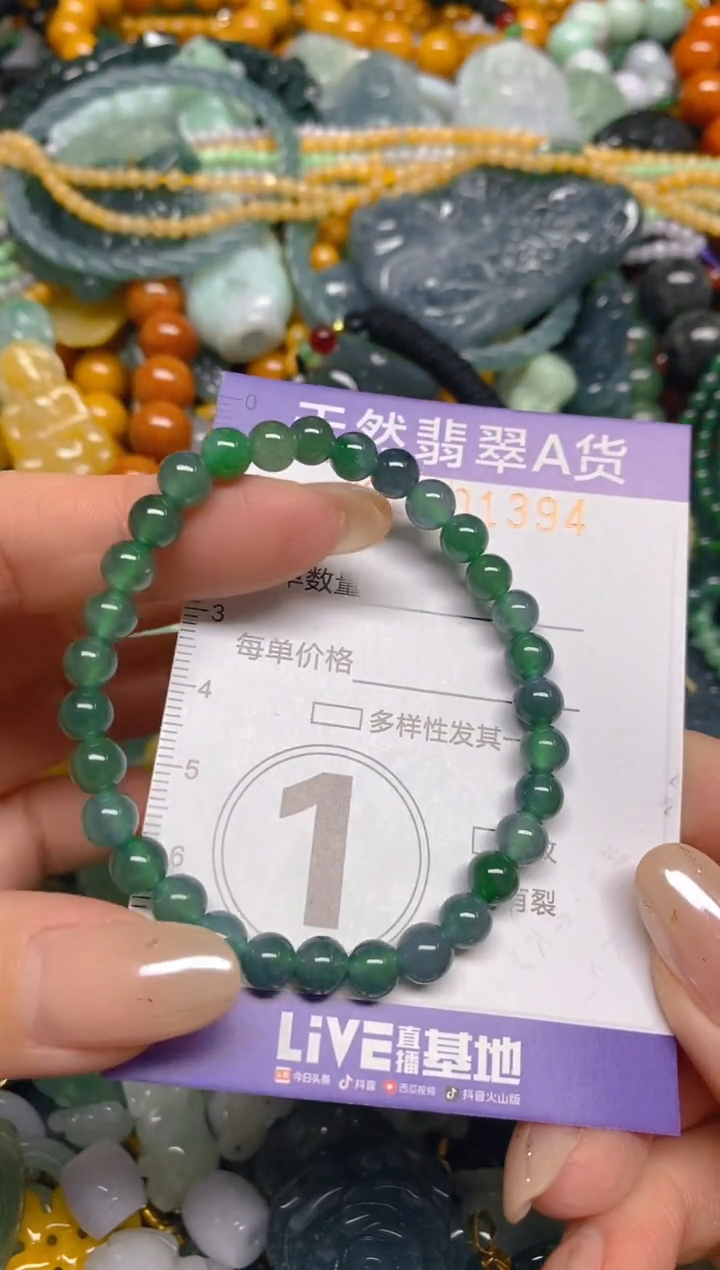 颈饰未镶嵌翡翠闪购0001394