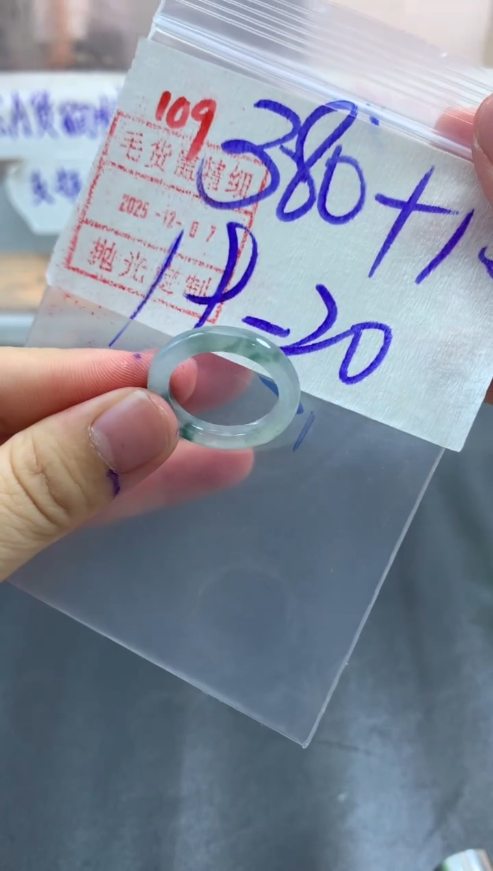 未镶嵌定制翡翠戒圈19-20#390毛货需精细抛光