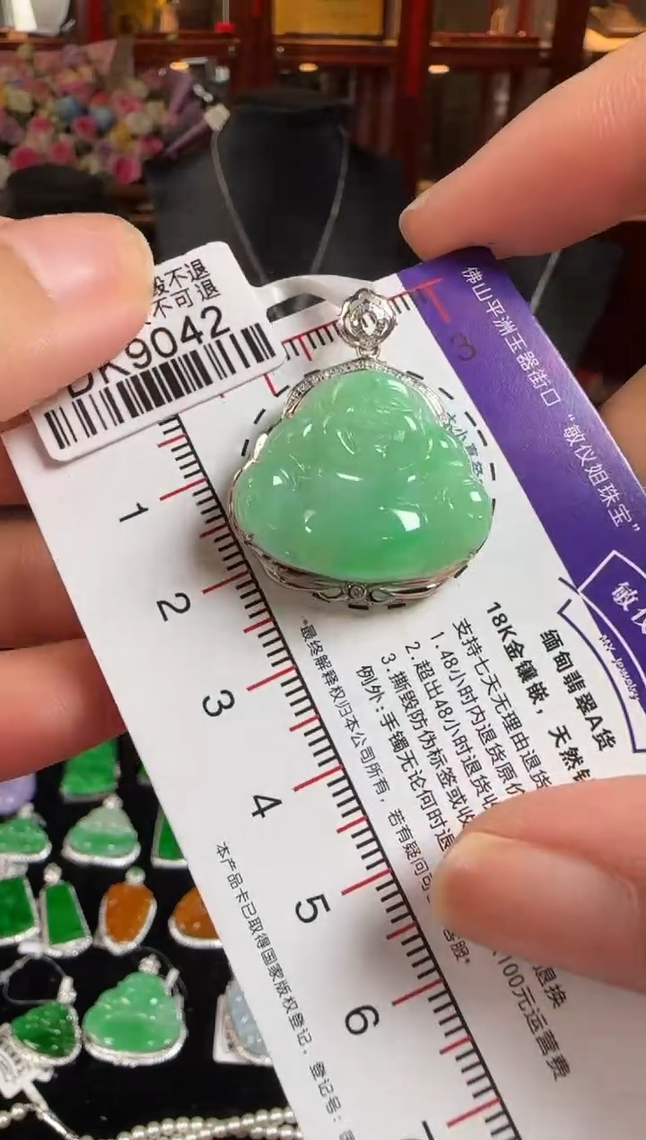 颈饰18K金镶嵌翡翠DK9042佛公