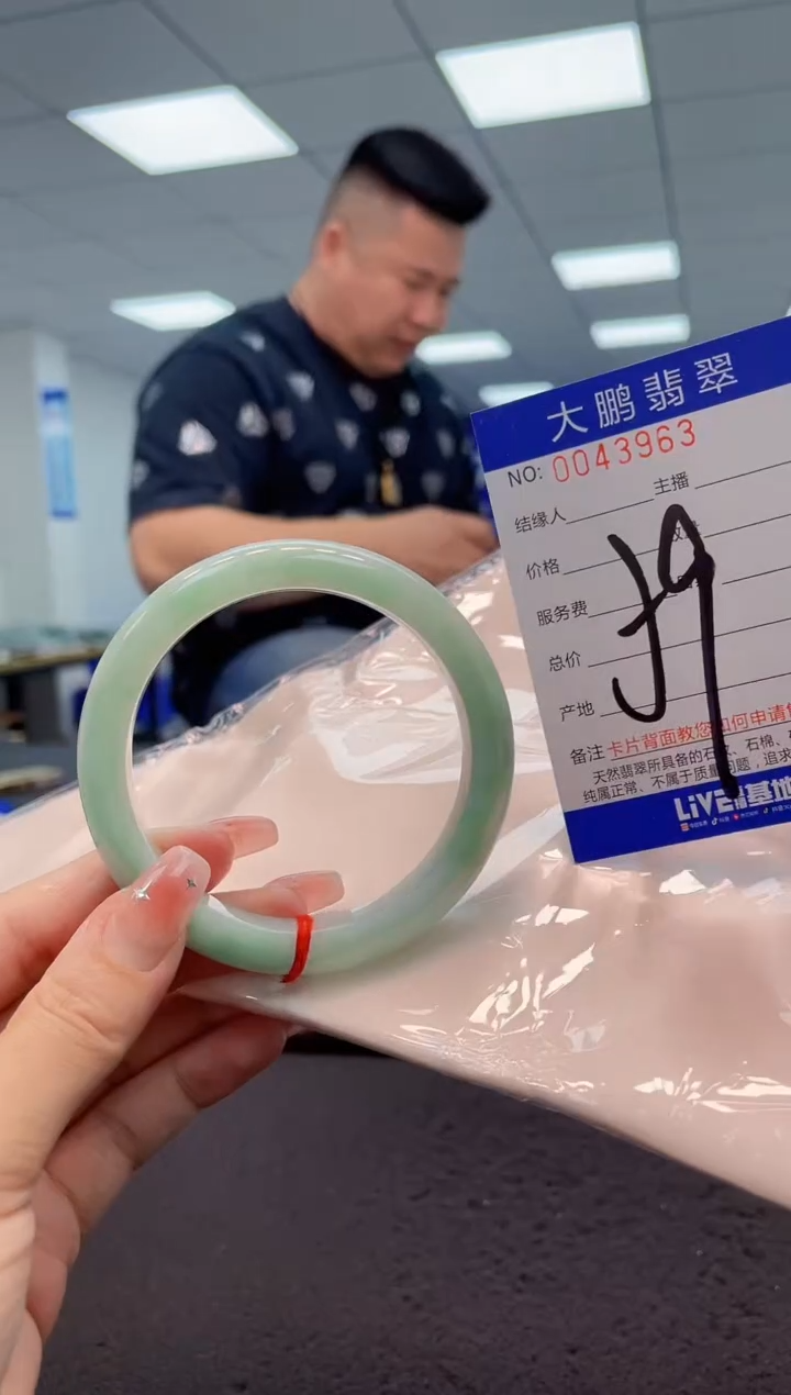 【闪购商品】翡翠手镯未镶嵌AAAAAAAAAA