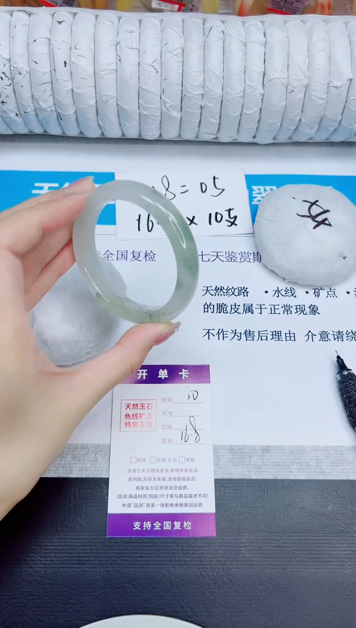 石英质玉手镯未镶嵌10/55
