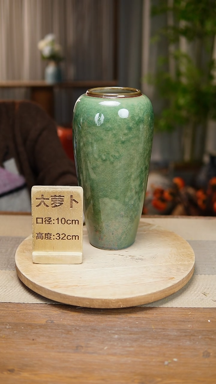 【闪购商品】陶瓷   花器大萝卜绿苹果冰裂纹