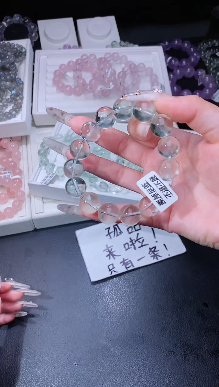 手链未镶嵌萤石327.46绿萤石手串  多样性发其一