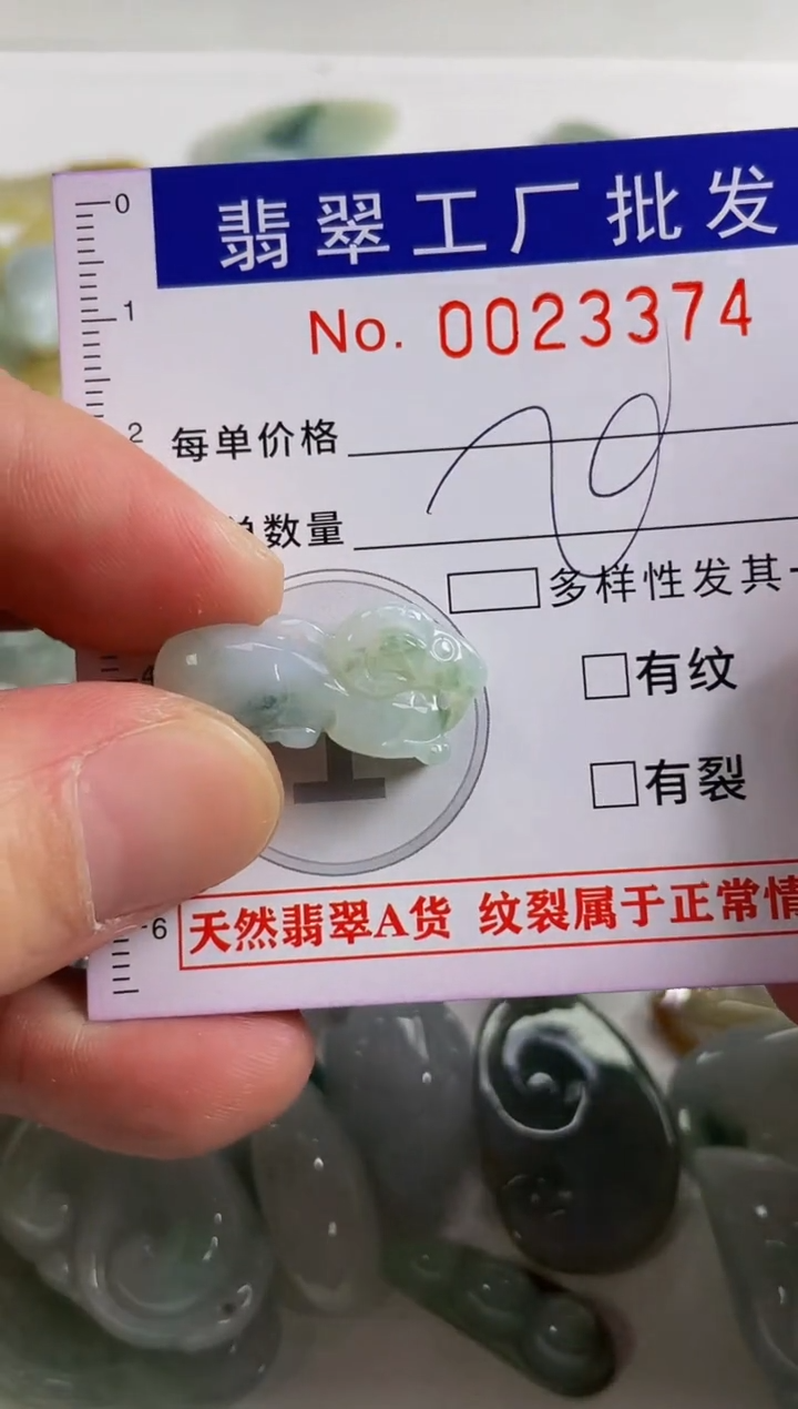 【闪购商品】翡翠颈饰未镶嵌扣头天然A货翡翠