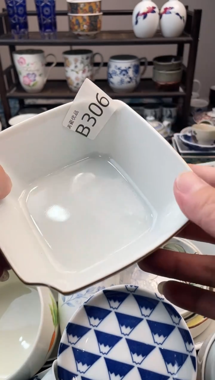 依****6瑞瓷甄选瓷器18包邮B306