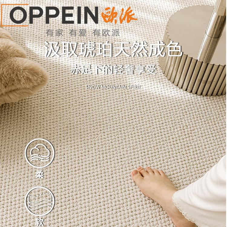 【直播】羊毛地毯客厅中古风卧室床边地垫免打理轻奢高级地垫子柔软