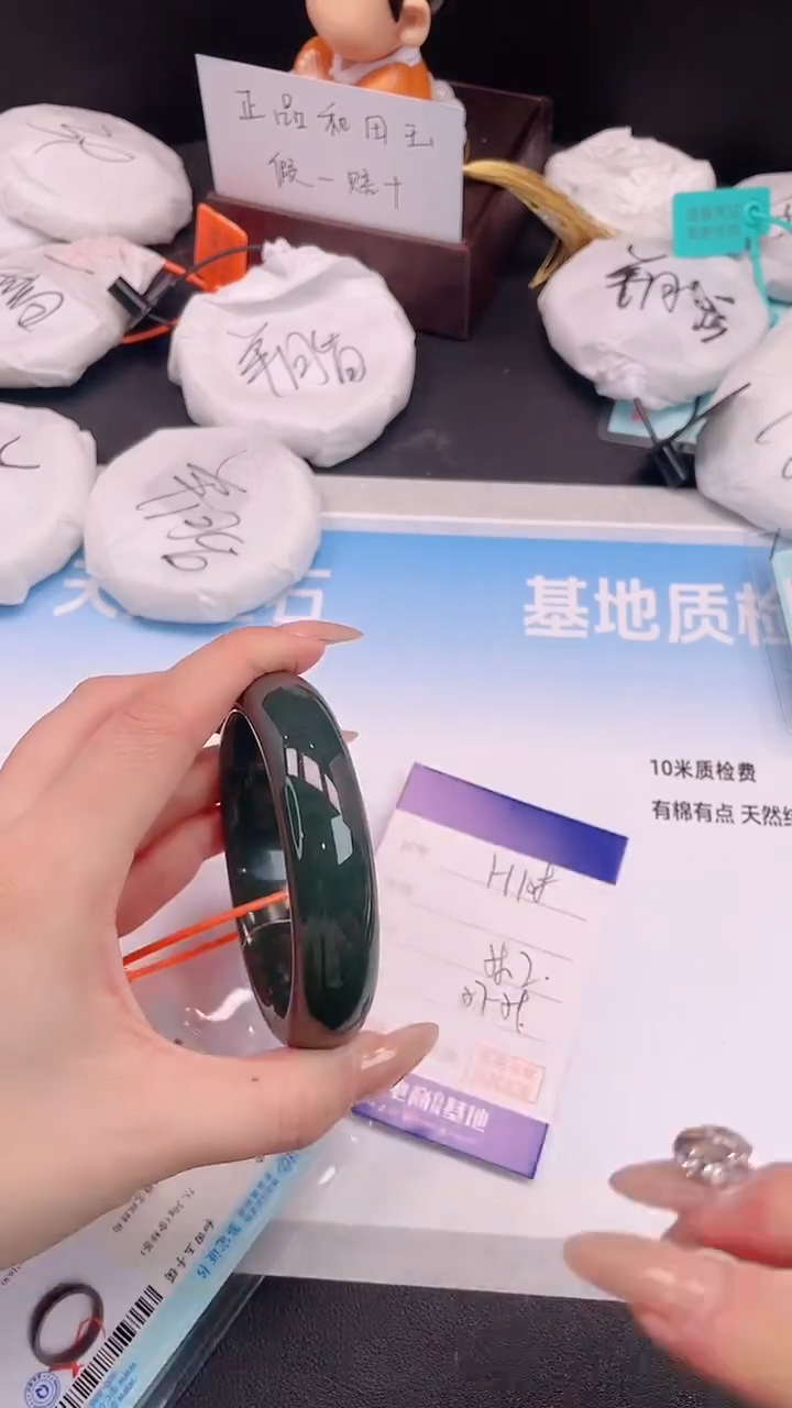 未镶嵌手镯和田玉30H108-58