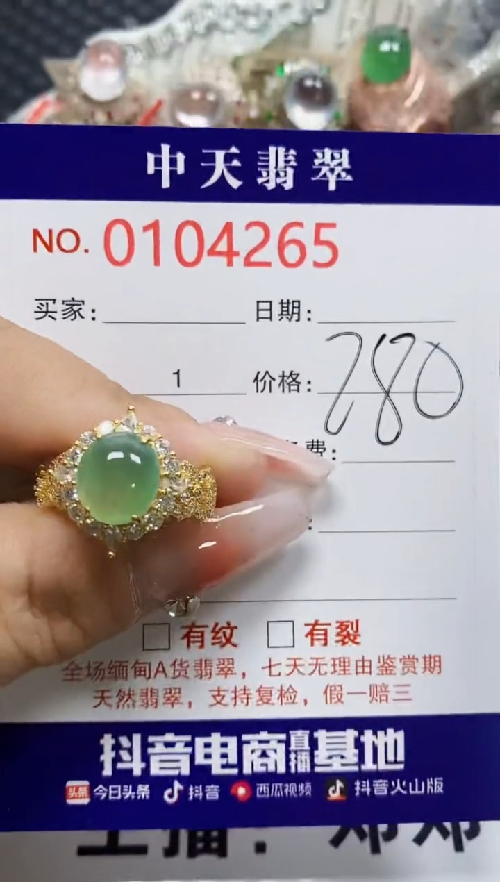 【闪购商品】翡翠戒指银S925镶嵌4265