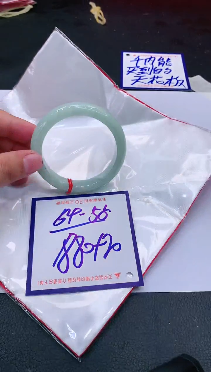 【闪购商品】翡翠手镯未镶嵌111111111