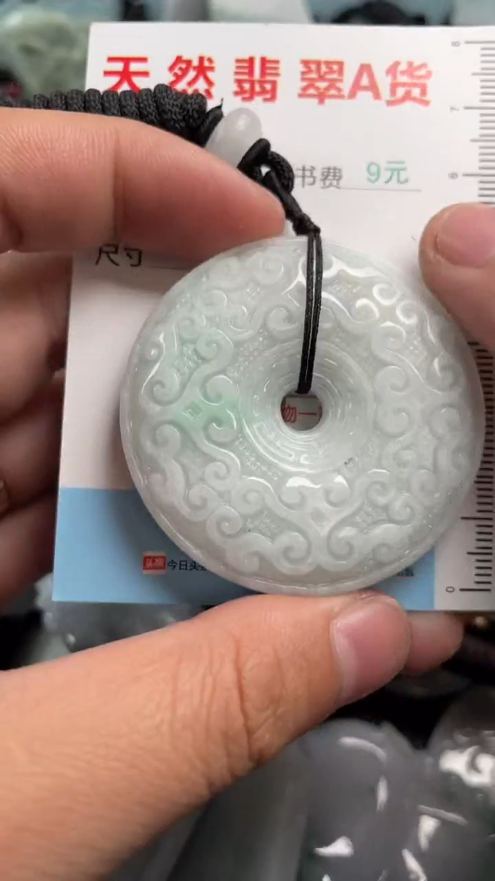 翡翠未镶嵌吊坠(不含链)1