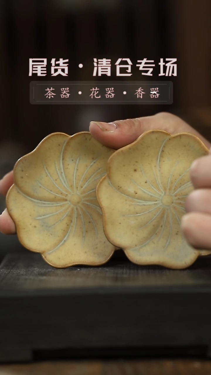 【闪购商品】其他杯垫（2个）-清仓不退不换