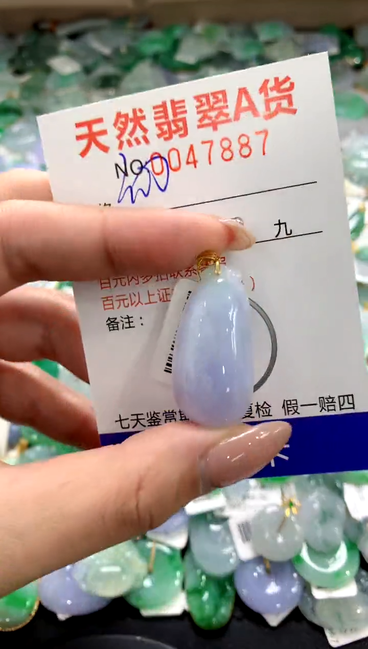 颈饰18K金镶嵌翡翠1111111111111111
