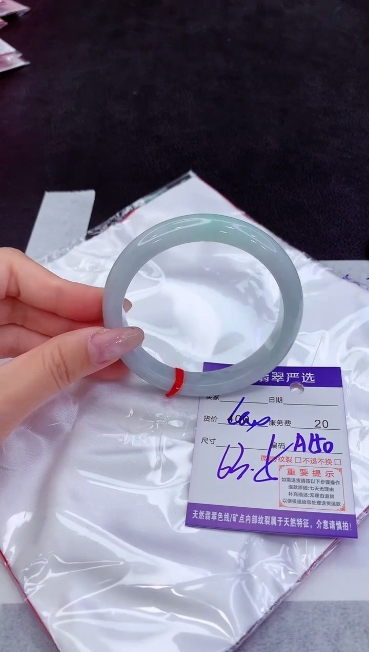 翡翠手镯未镶嵌11111111