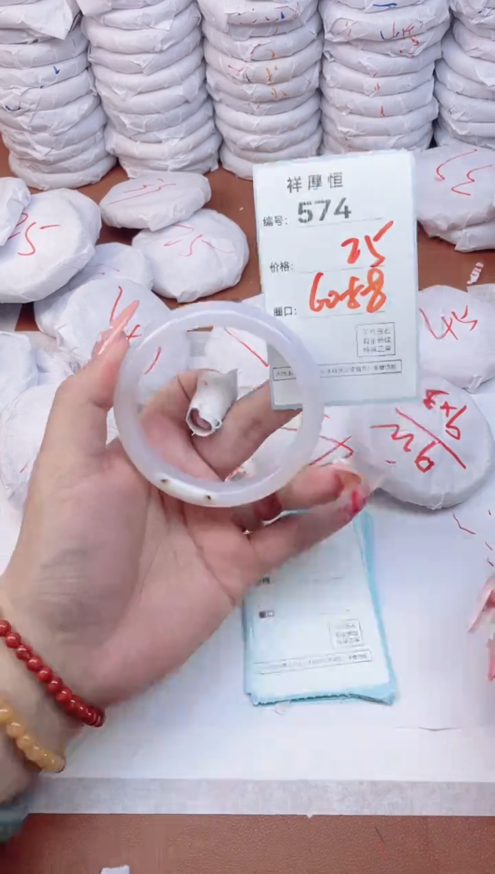 【闪购商品】玛瑙/玉髓手镯未镶嵌574