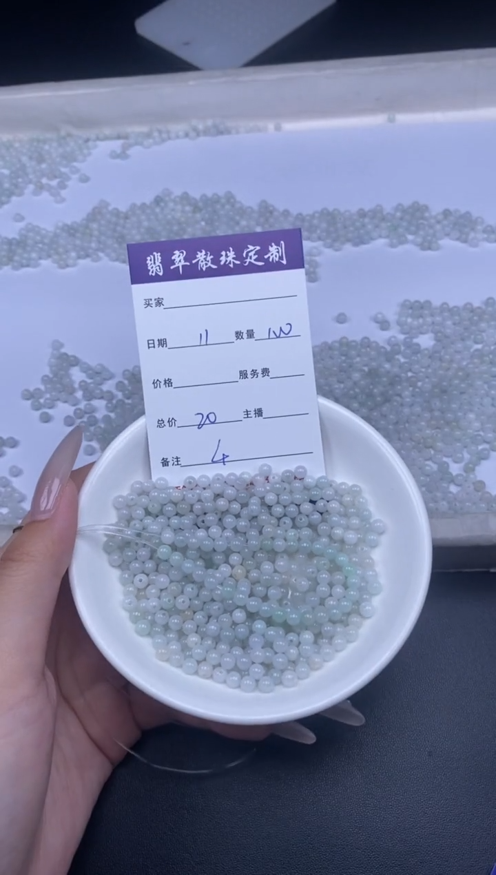 颈饰未镶嵌翡翠散珠批发DIY多样性发货