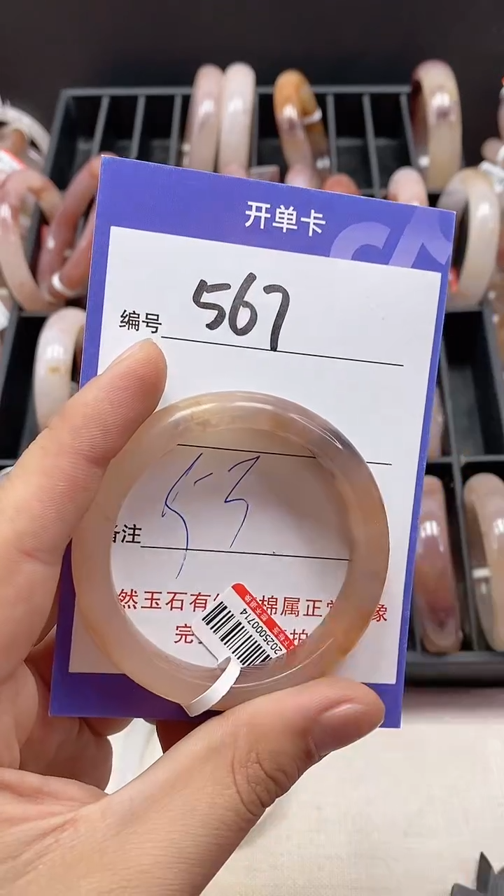 【闪购商品】石英质玉手镯未镶嵌567