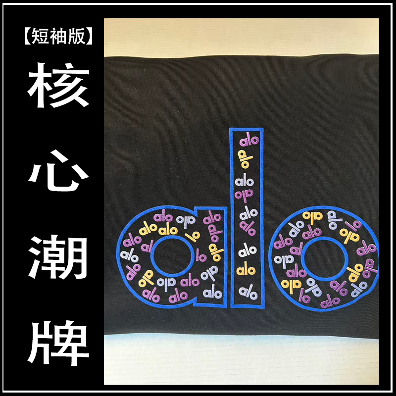 【33号短袖版】【AL彩色光变】男士纯棉时尚夏季圆领潮牌短袖