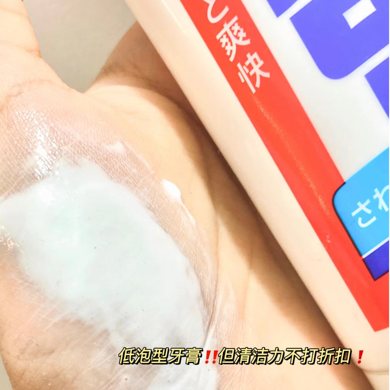 【发3支】大白牙膏 165g