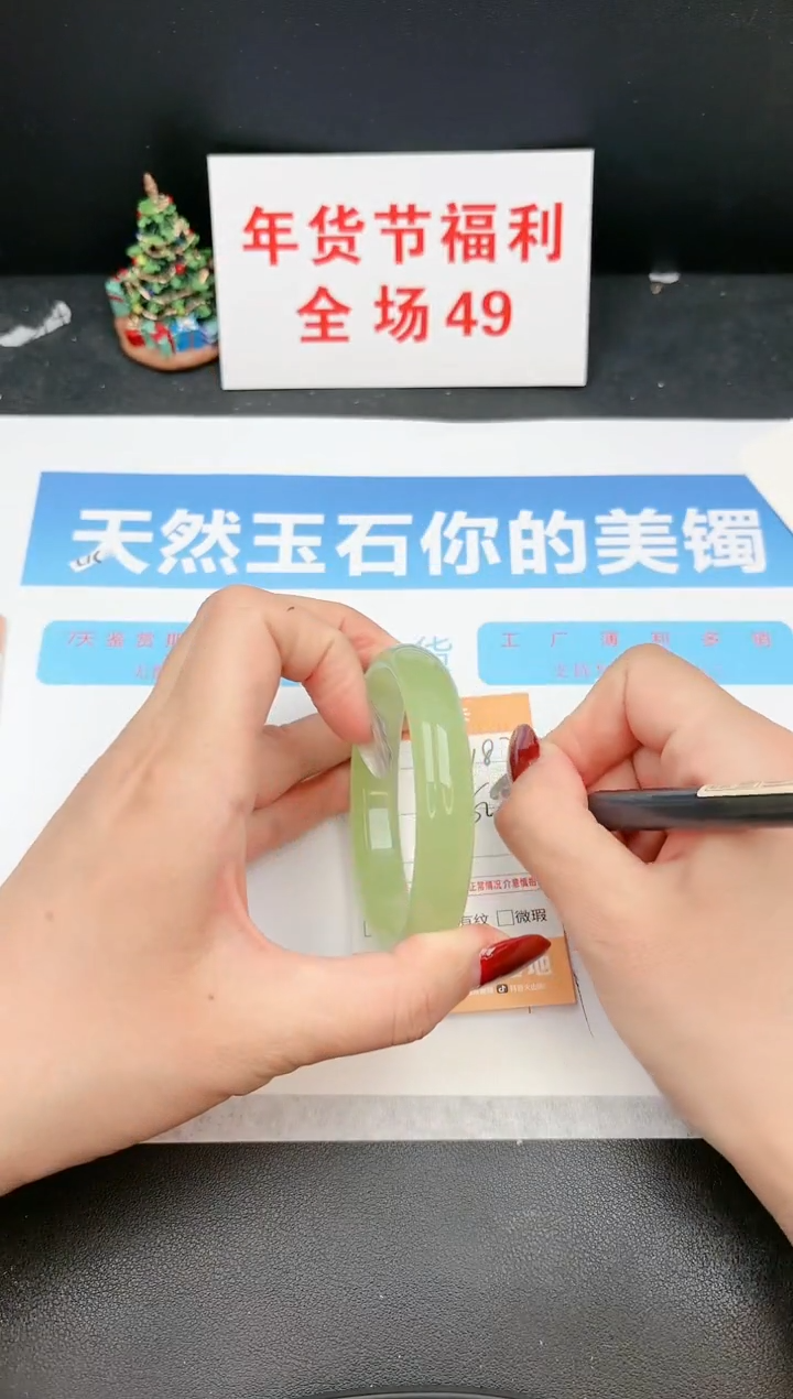 【闪购商品】石英质玉手镯未镶嵌182c