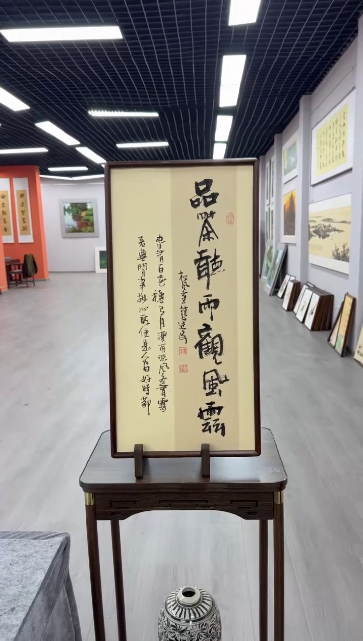 书法品茶听雨观风云---赵建民老师35*68进口实木画框