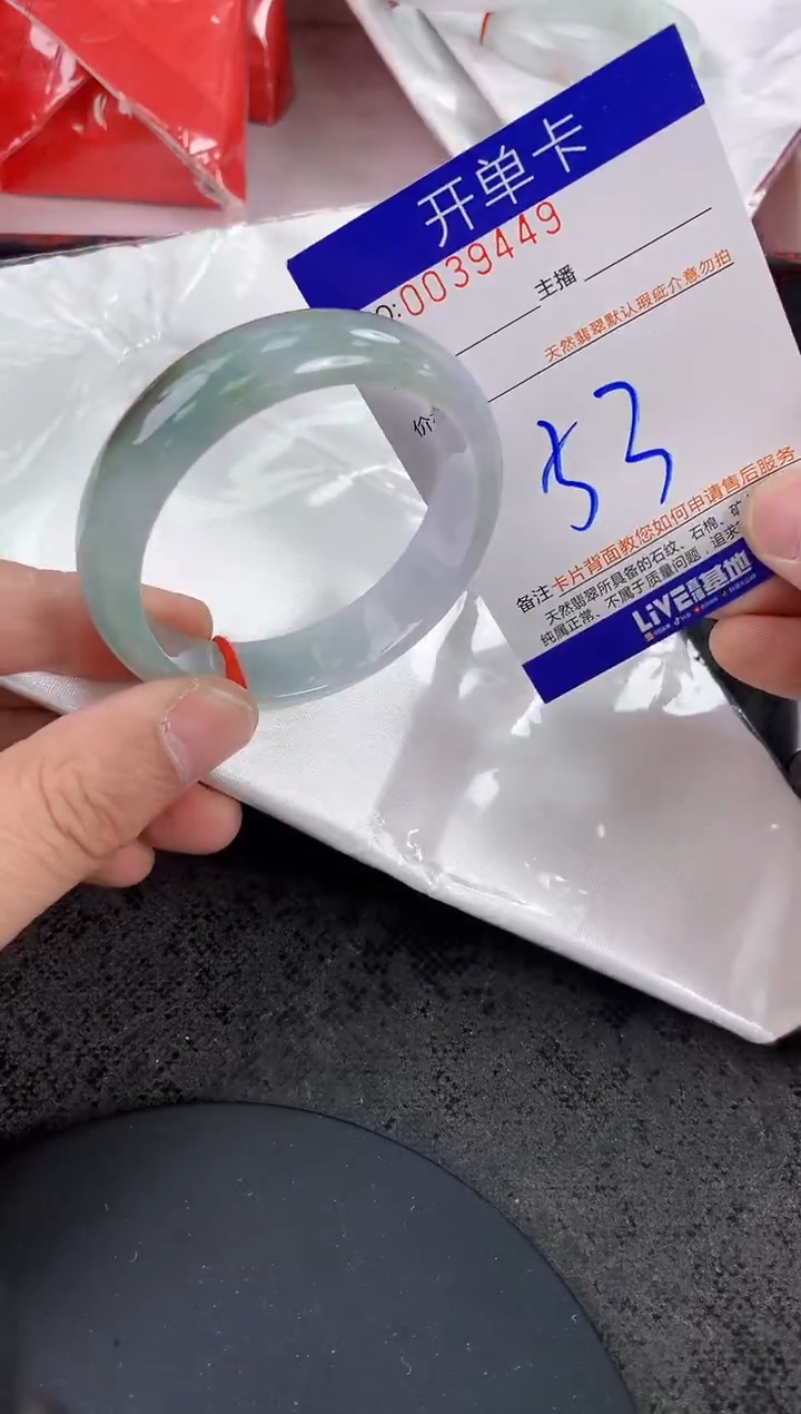 未镶嵌手镯翡翠AAAAAAAAAAAA