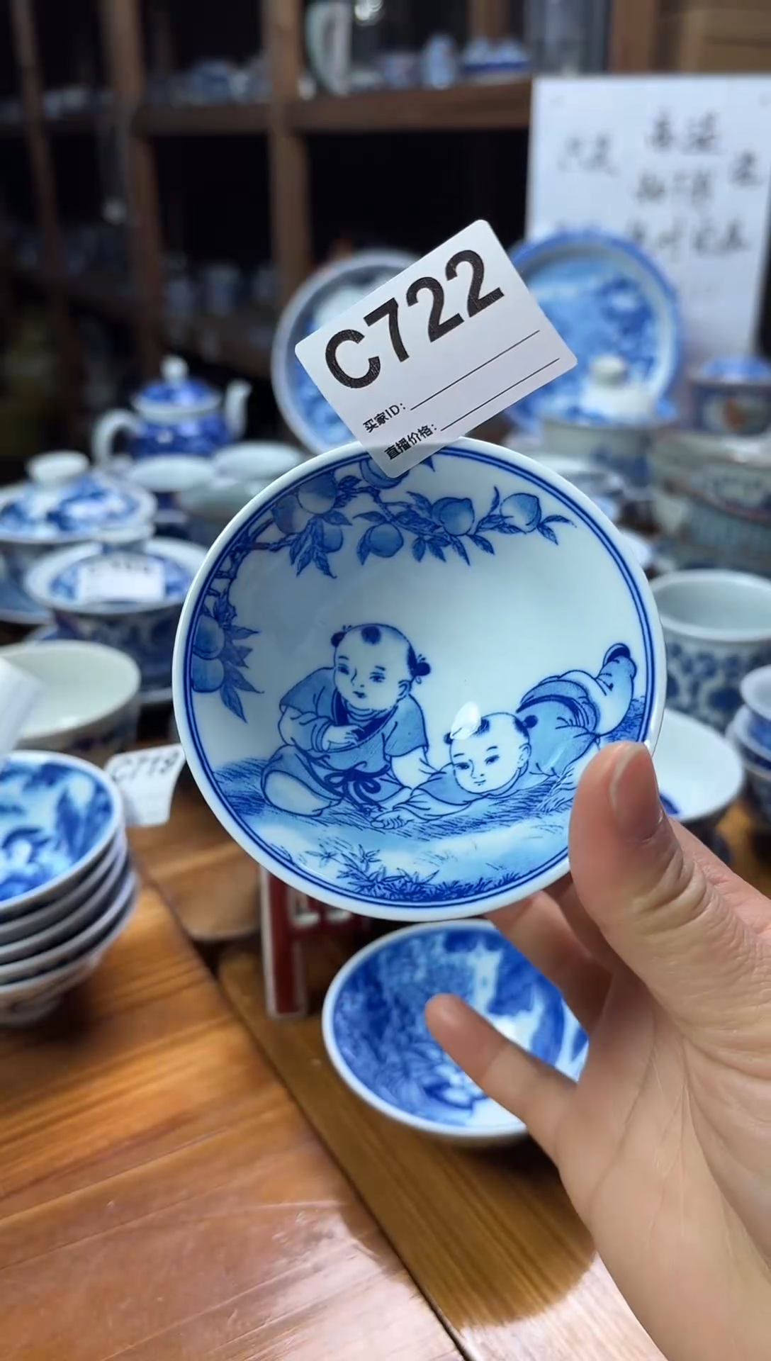 摆件陶瓷茶杯茶具斗笠杯60毫升C722