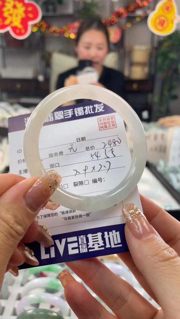 【闪购商品】翡翠手镯未镶嵌1111111111111