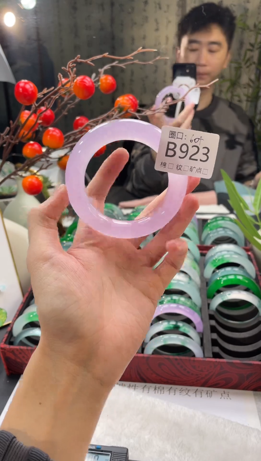 郭子石英岩手镯B923