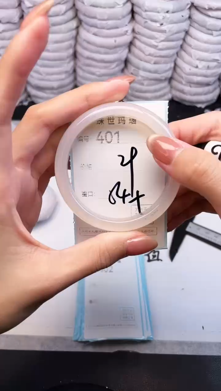 手镯玛瑙/玉髓未镶嵌401