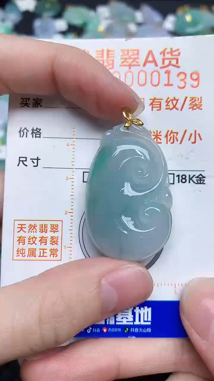 【闪购商品】翡翠颈饰18K金镶嵌453453453