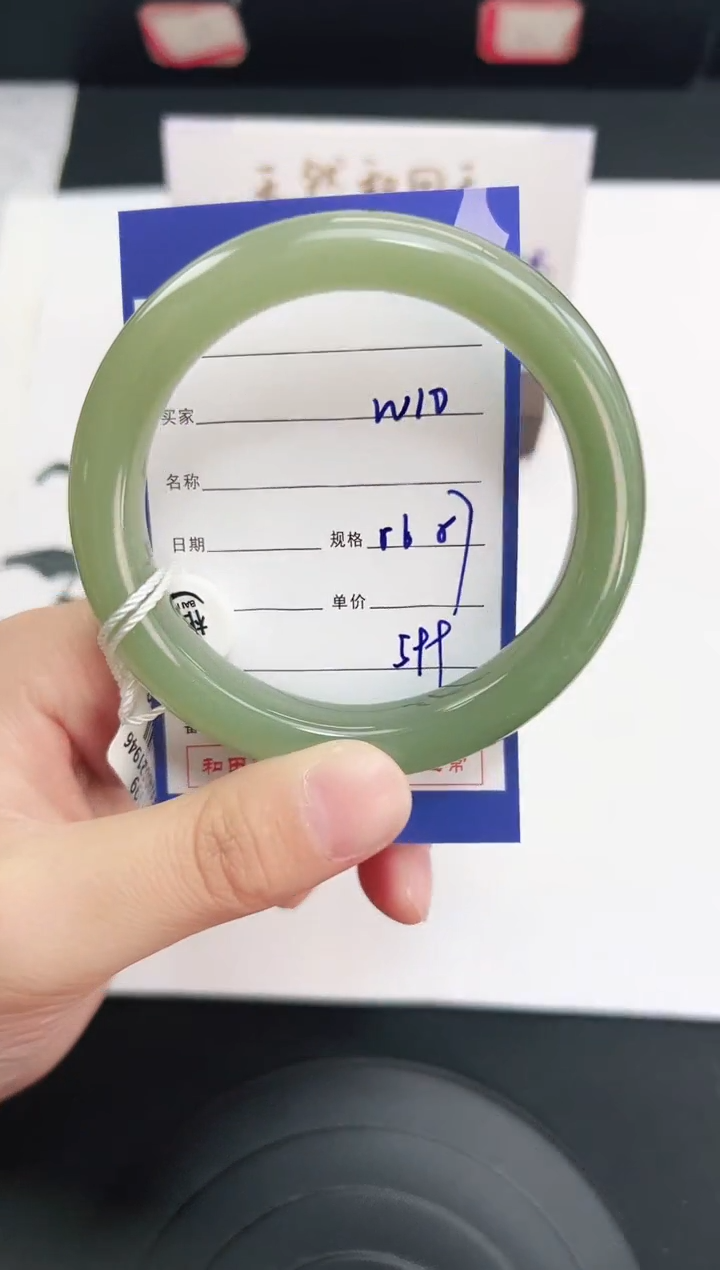 未镶嵌手镯和田玉10岚钻微色差T1