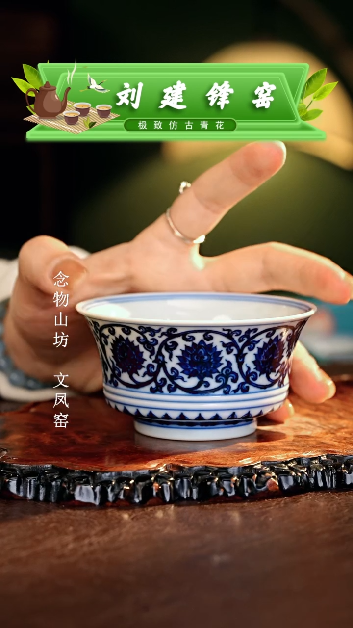 【闪购商品】瓷片刘建锋.............