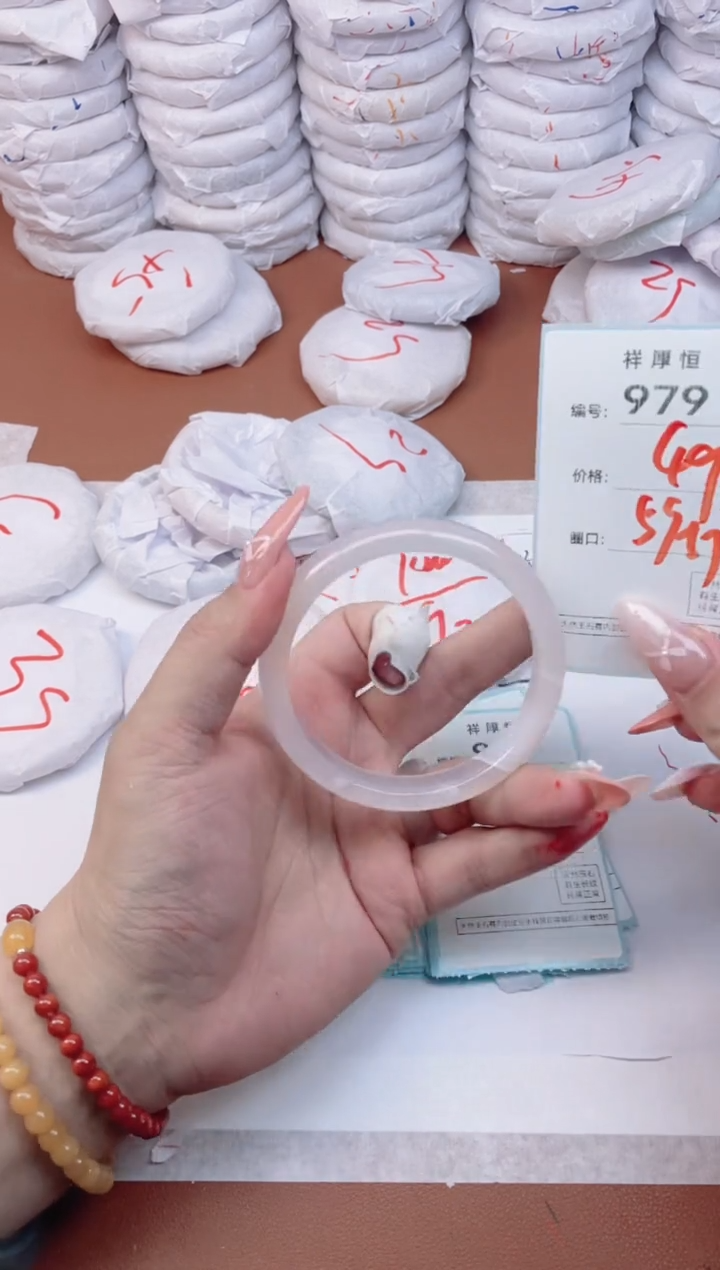 【闪购商品】玛瑙/玉髓手镯未镶嵌979