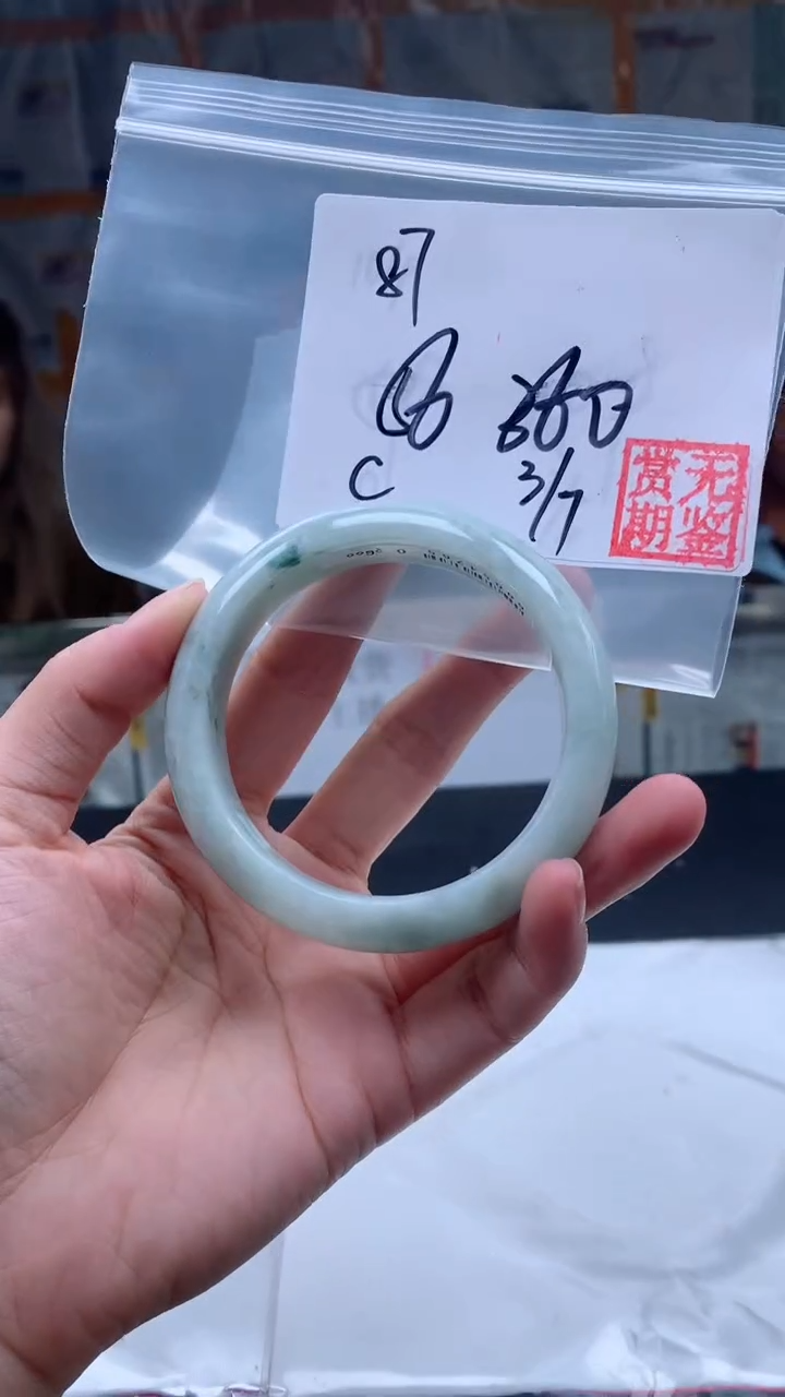 【闪购商品】定制翡翠未镶嵌毛货手镯需精细抛光/手镯87