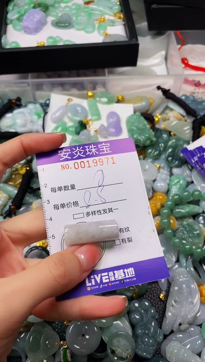 颈饰未镶嵌翡翠闪购0019971