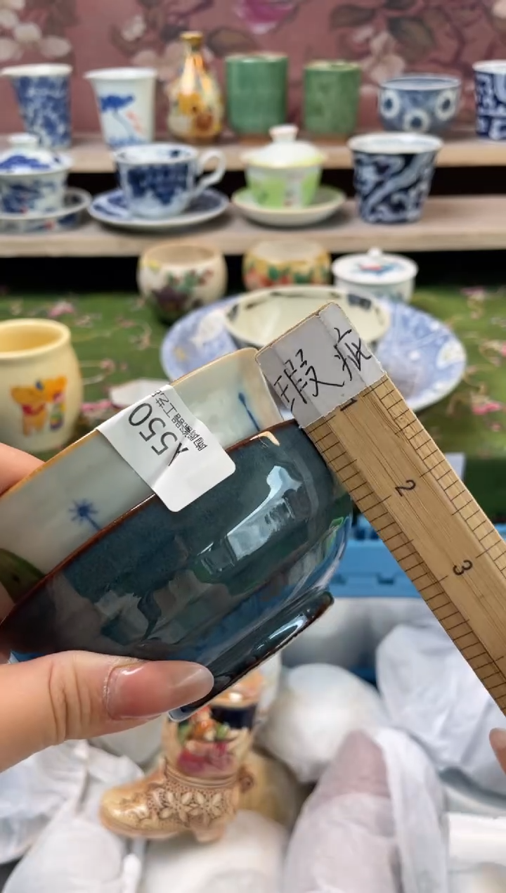 杯瓷器瓷器瓷器瓷器A550