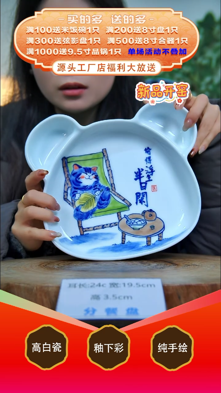 其他白泥景德镇手工手绘陶瓷【食品级】