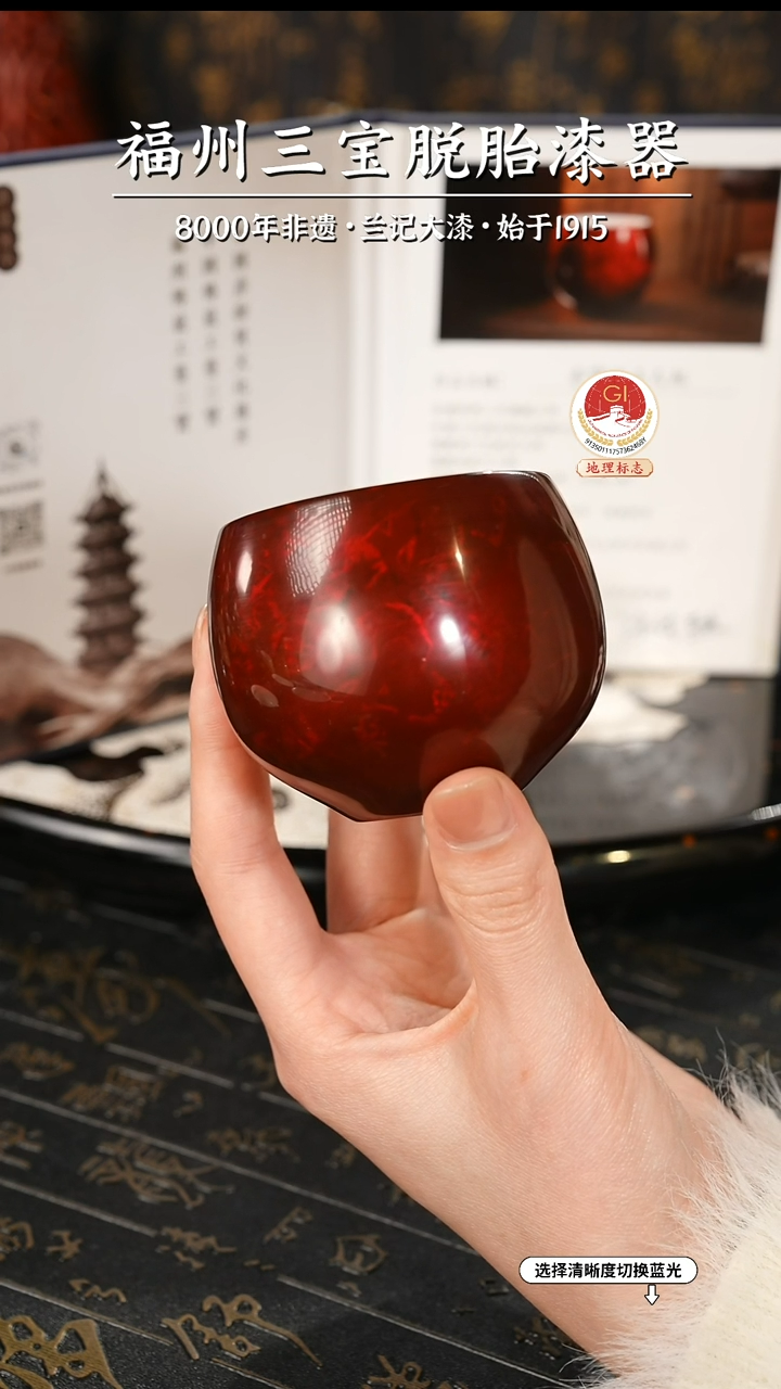 【闪购商品】大漆漆器 许德越老师制赤宝砂脱胎主人杯