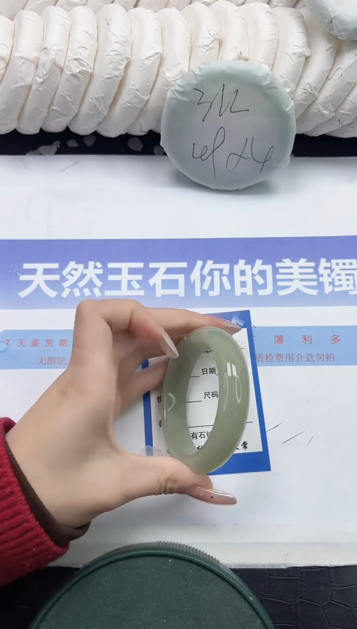 未镶嵌手镯石英质玉156-54.2