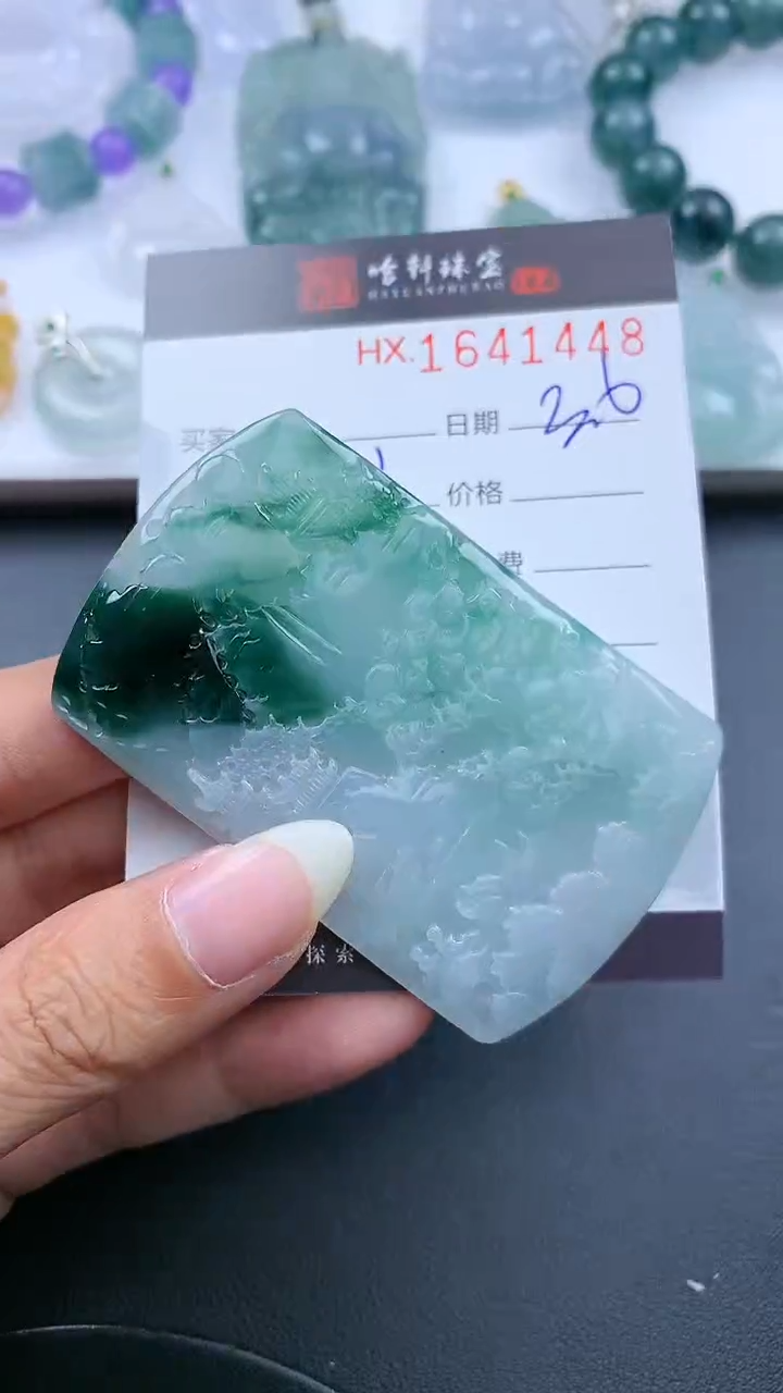 【闪购商品】翡翠挂件未镶嵌哈轩 山水牌1