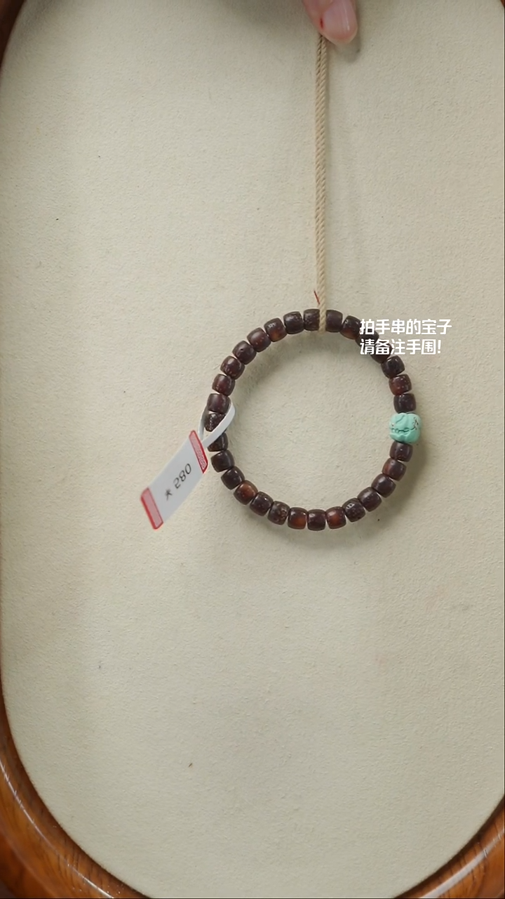 【闪购商品】菩提手串未镶嵌(不含链)YXH-031