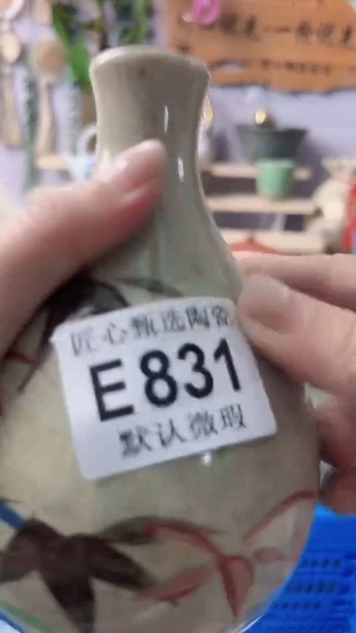 瓷片每**乐闪购产品默认破损E831